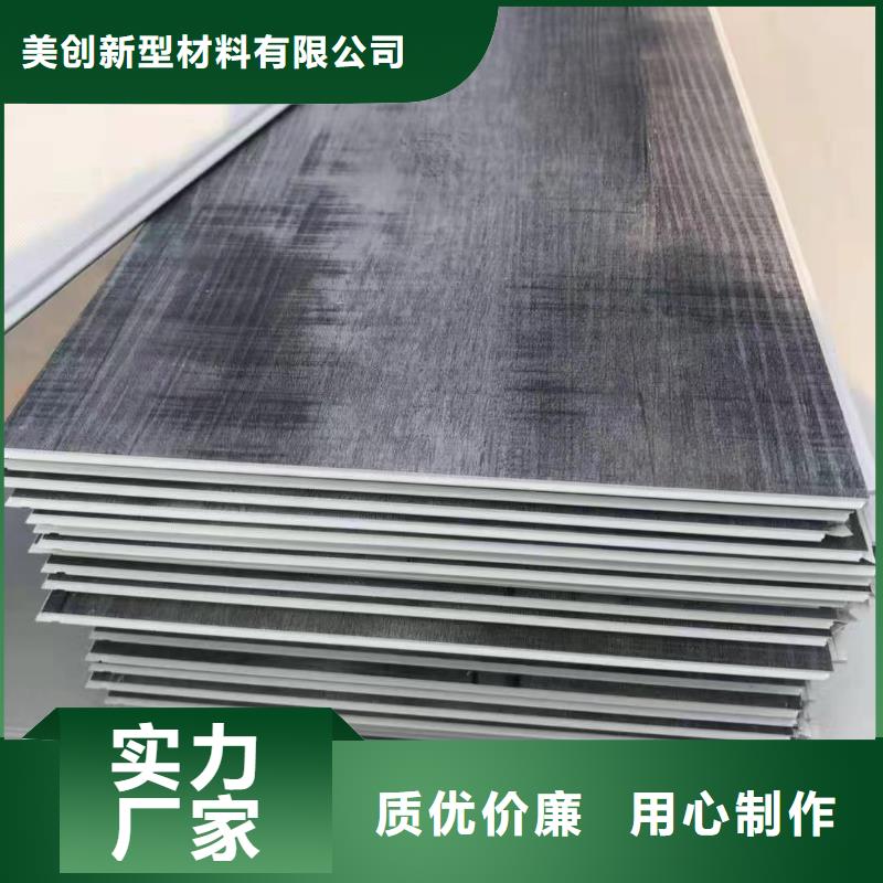 防水地板品牌供应商