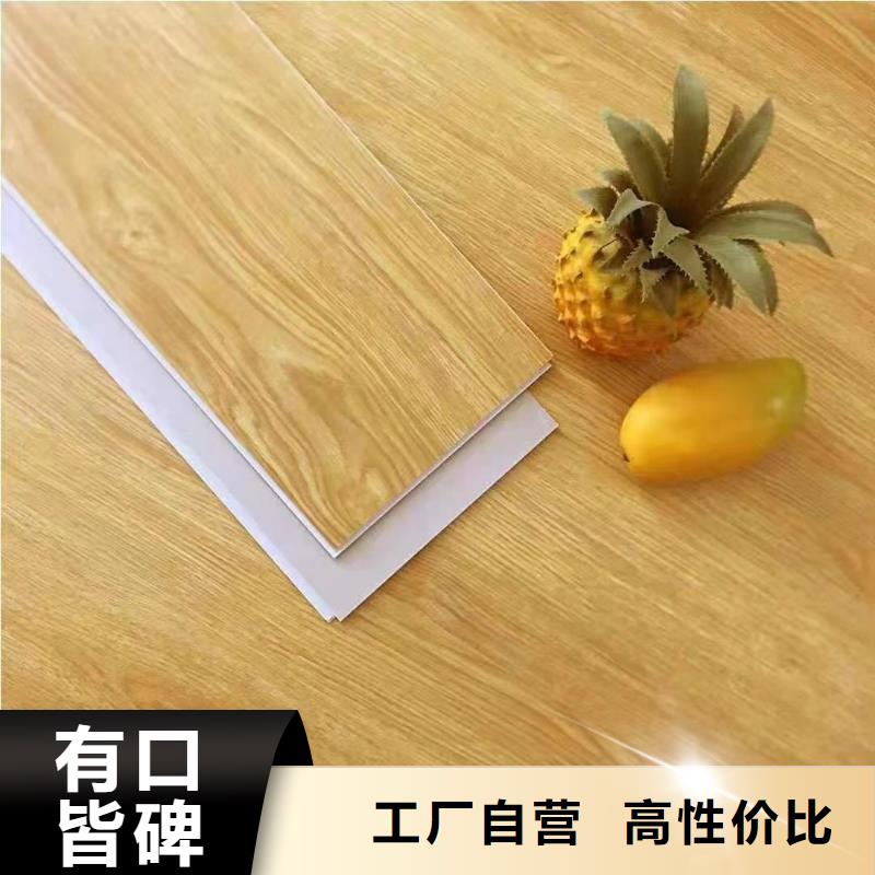 防水地板品牌供应商
