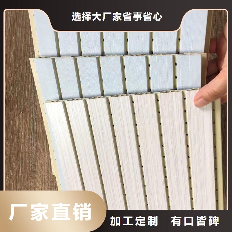 竹木纤维吸音板方木N年大品牌