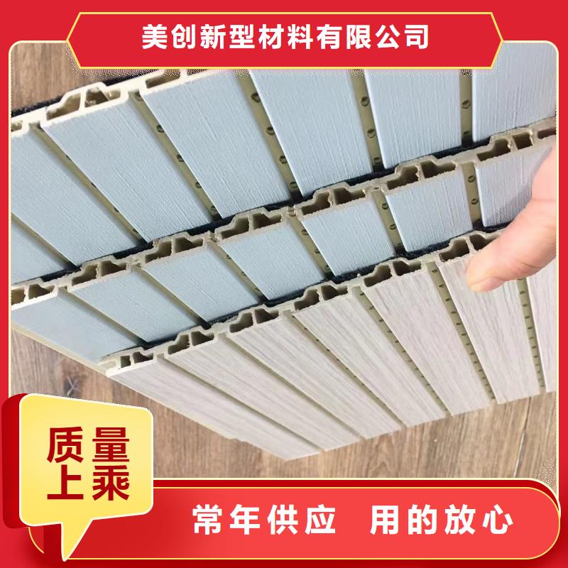竹木纤维吸音板户外木塑墙板现货