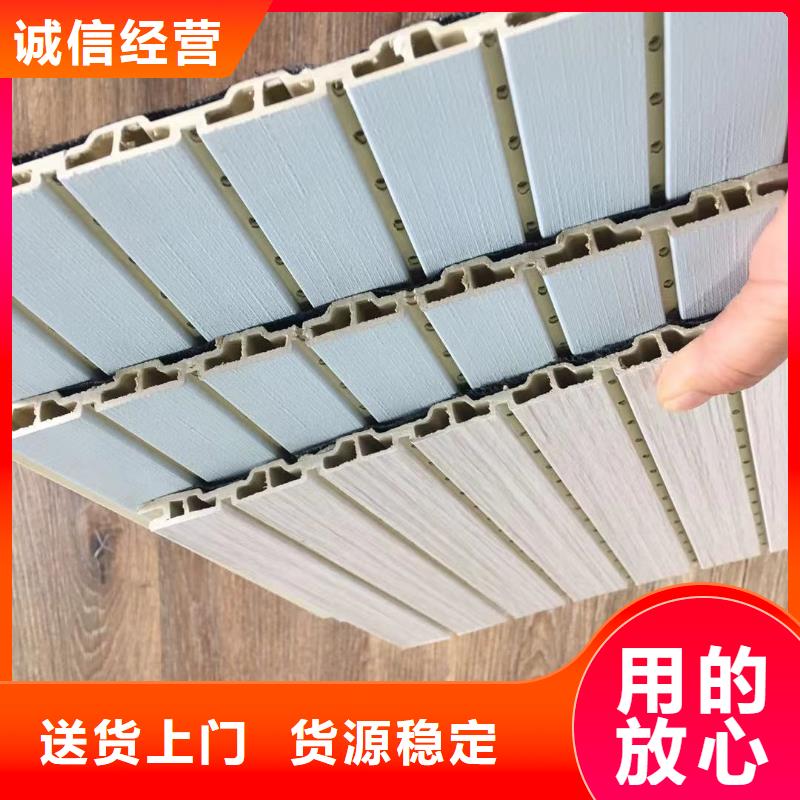 【竹木纤维吸音板竹木纤维集成墙板层层质检】