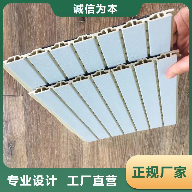 质优价廉的高性价的竹木纤维吸音板生产厂家