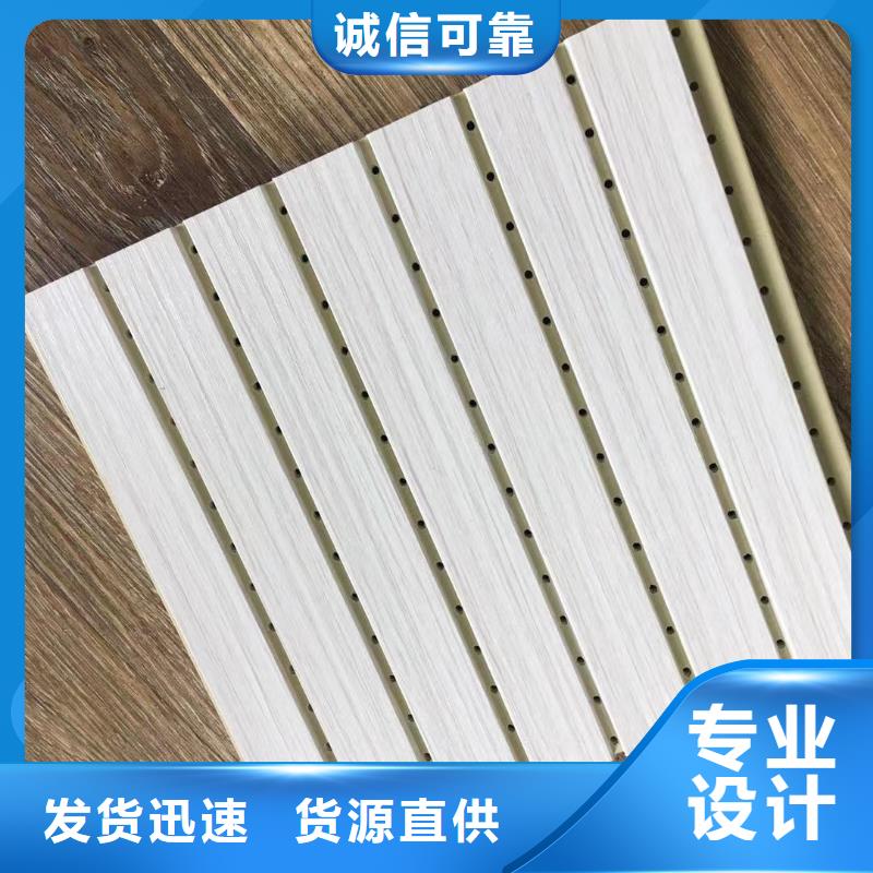 环保竹木纤维吸音板全国供应厂家