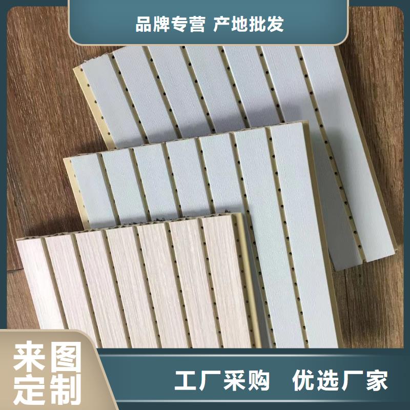 竹木纤维吸音板竹木纤维集成墙板多家仓库发货