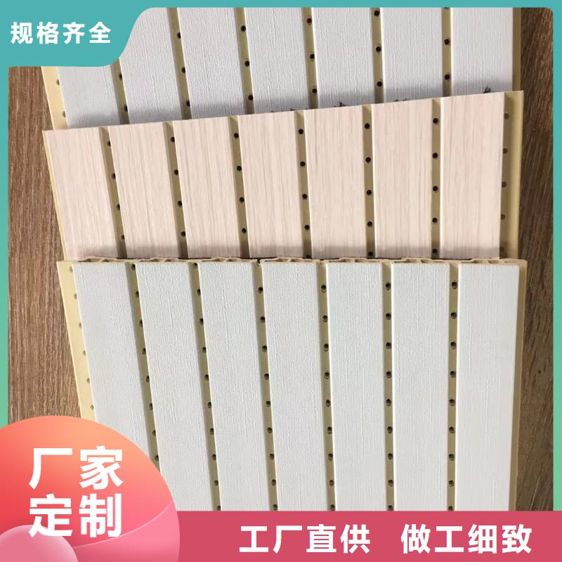 210*10吸音板实体厂家