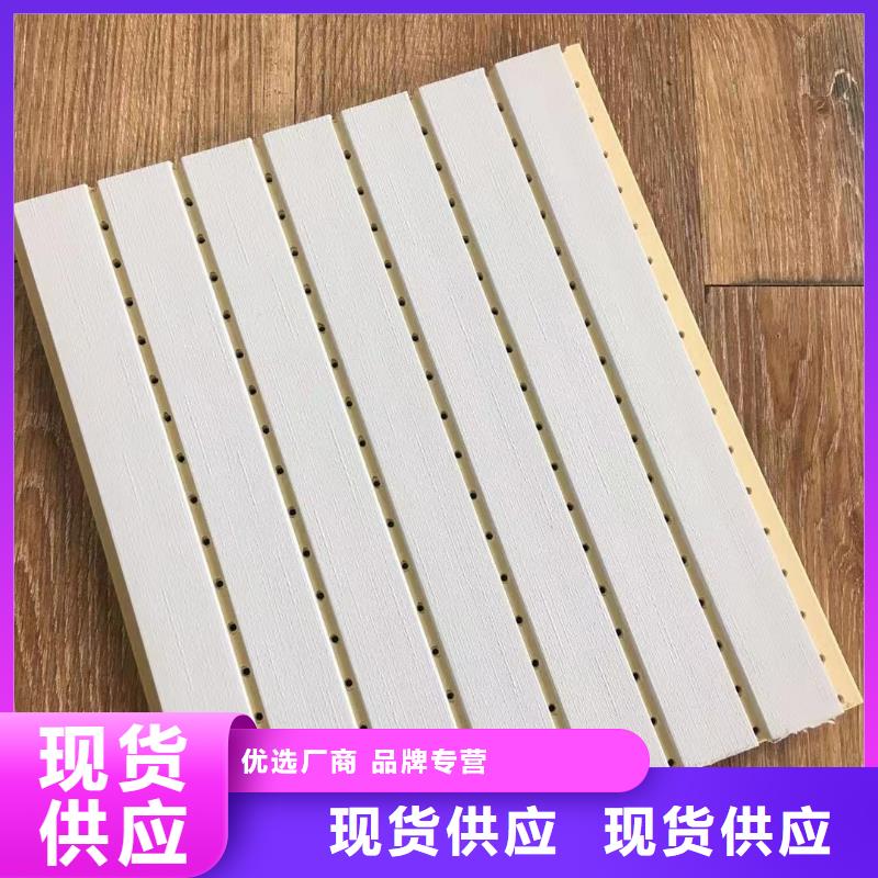 【图】穿孔吸音板生产厂家
