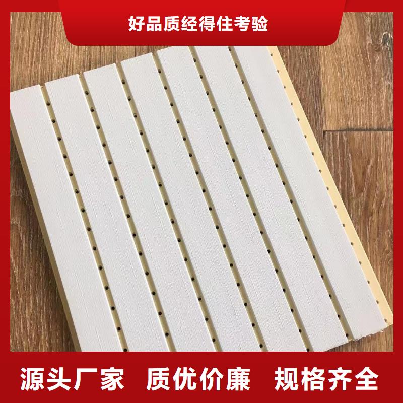 供应链环保吸音板款式齐全