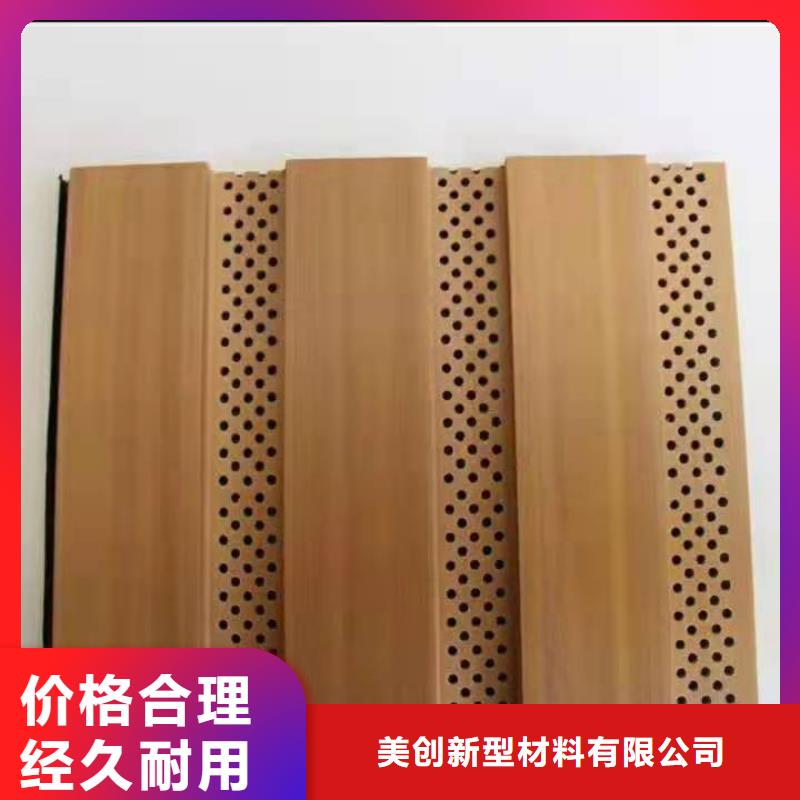 怎么搭配竹木纤维吸音板支持定制