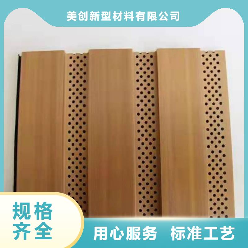 竹木纤维吸音板-木饰面做工细致