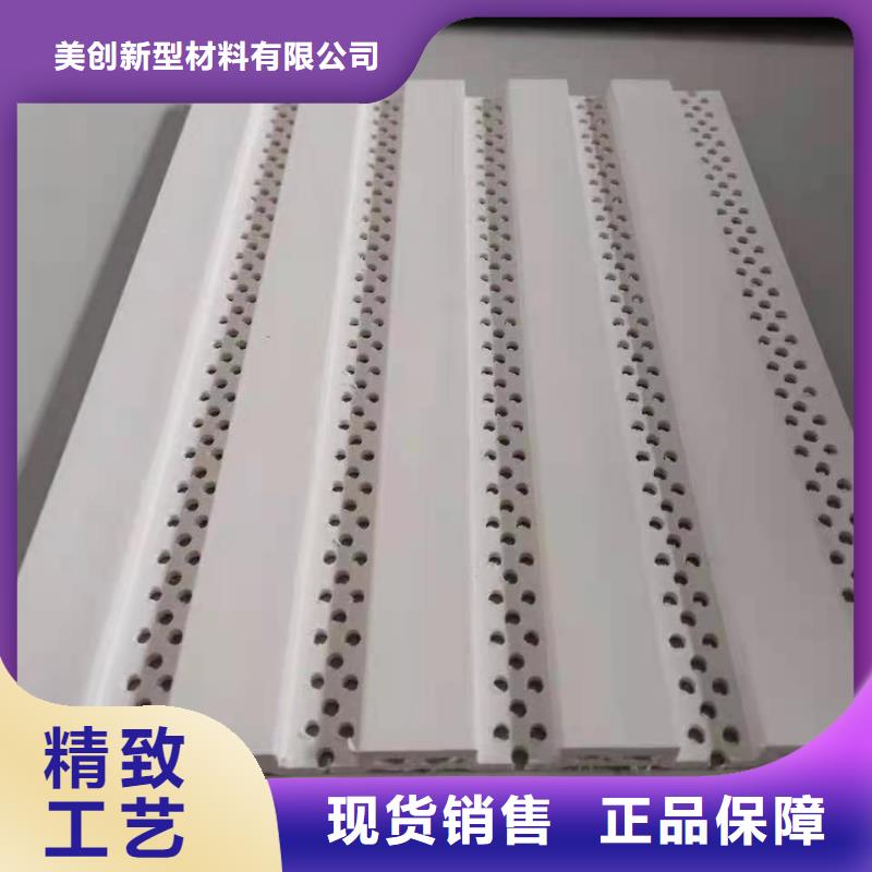 2025现货供应##穿孔吸音板##型号齐全