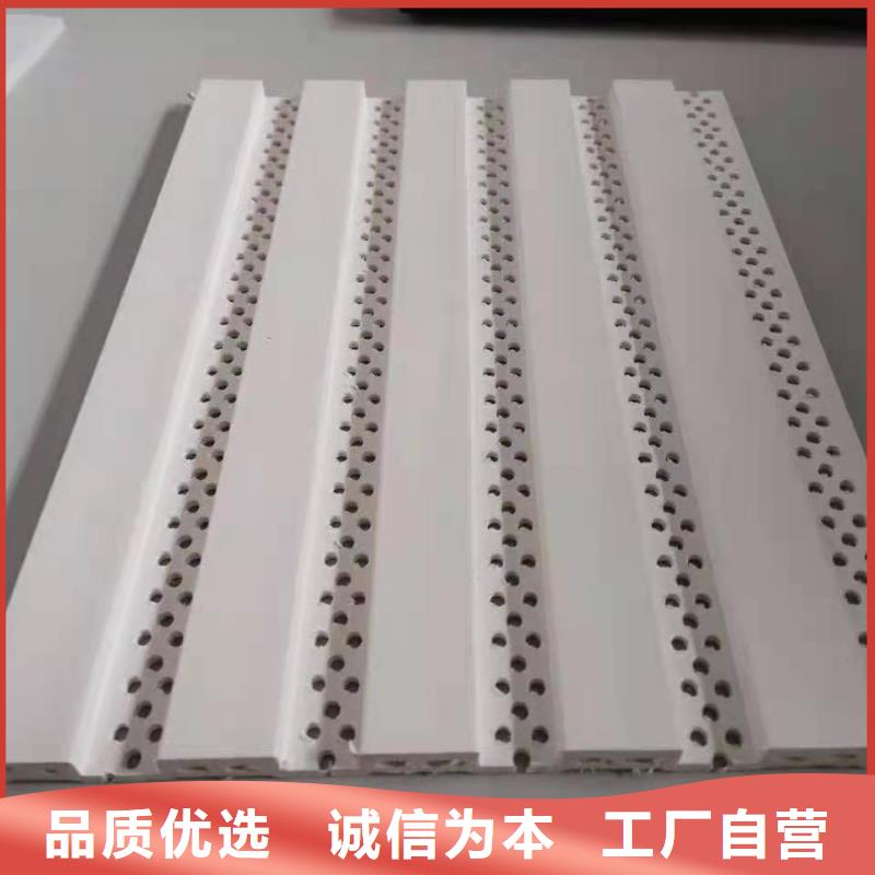 竹木纤维吸音板供应商