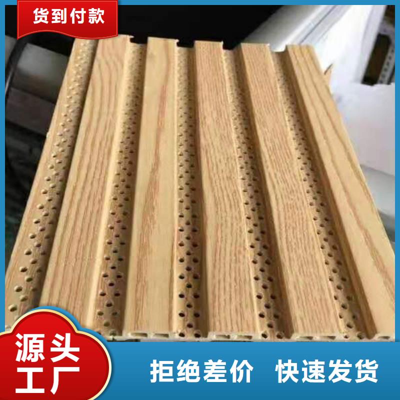 性价比高的竹木纤维吸音板应用范围广