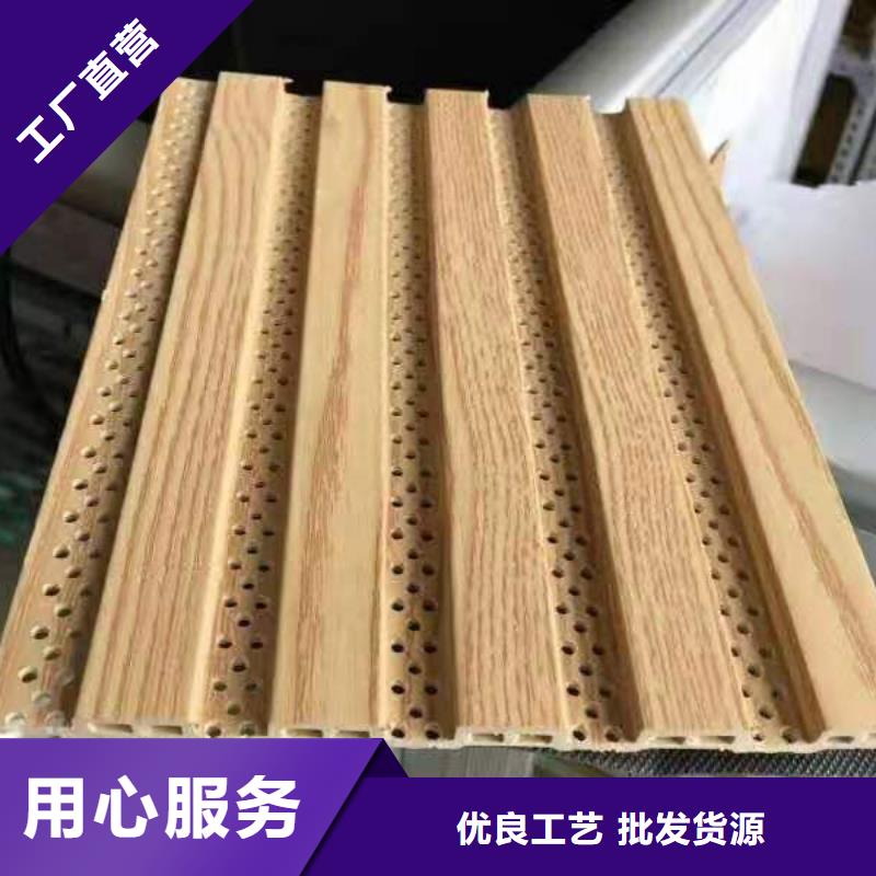 满意的竹木纤维吸音板厂家好品质