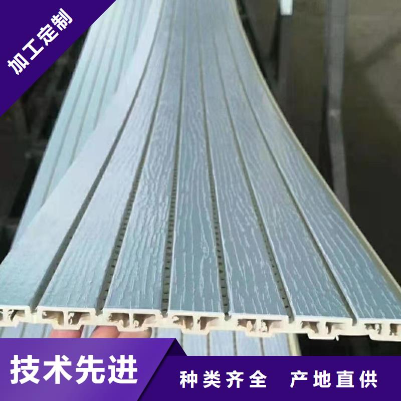 竹木纤维吸音板竹木纤维集成墙板厂家直发