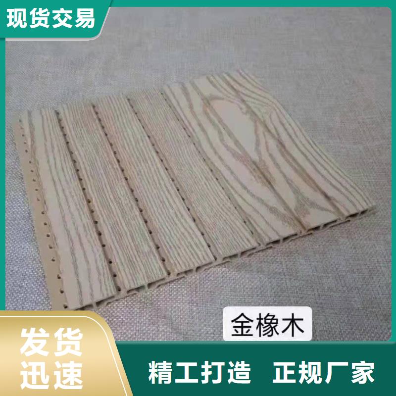 防水吸音板研发厂家
