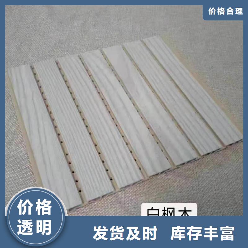 竹木纤维吸音板墙板放心购