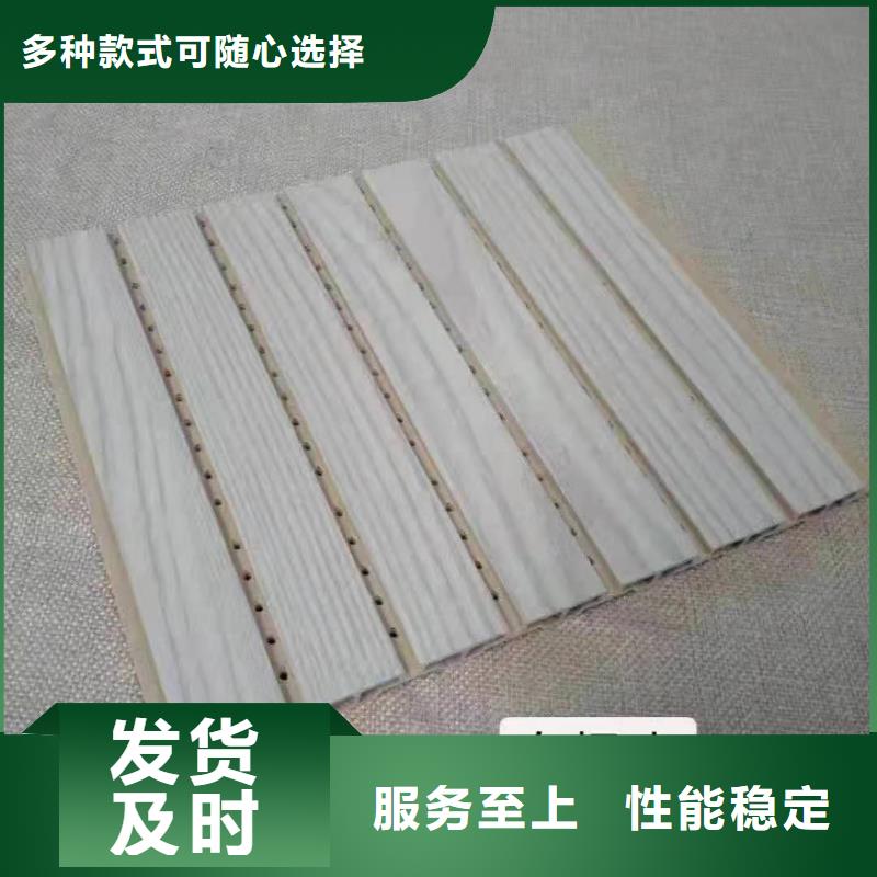 实力雄厚的210*12吸音板供货商