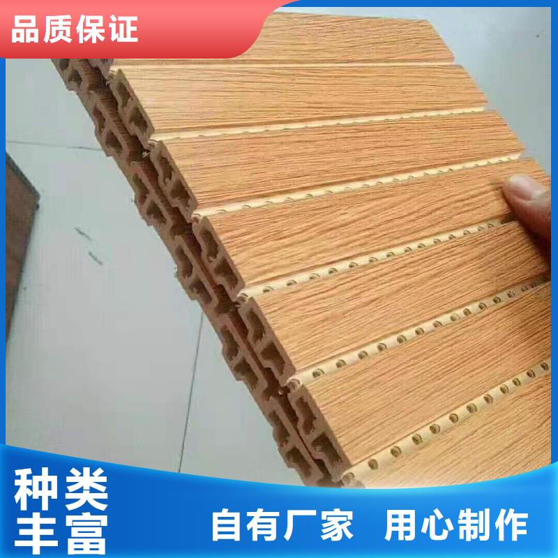 竹木纤维吸音板石塑集成墙板源头厂家经验丰富