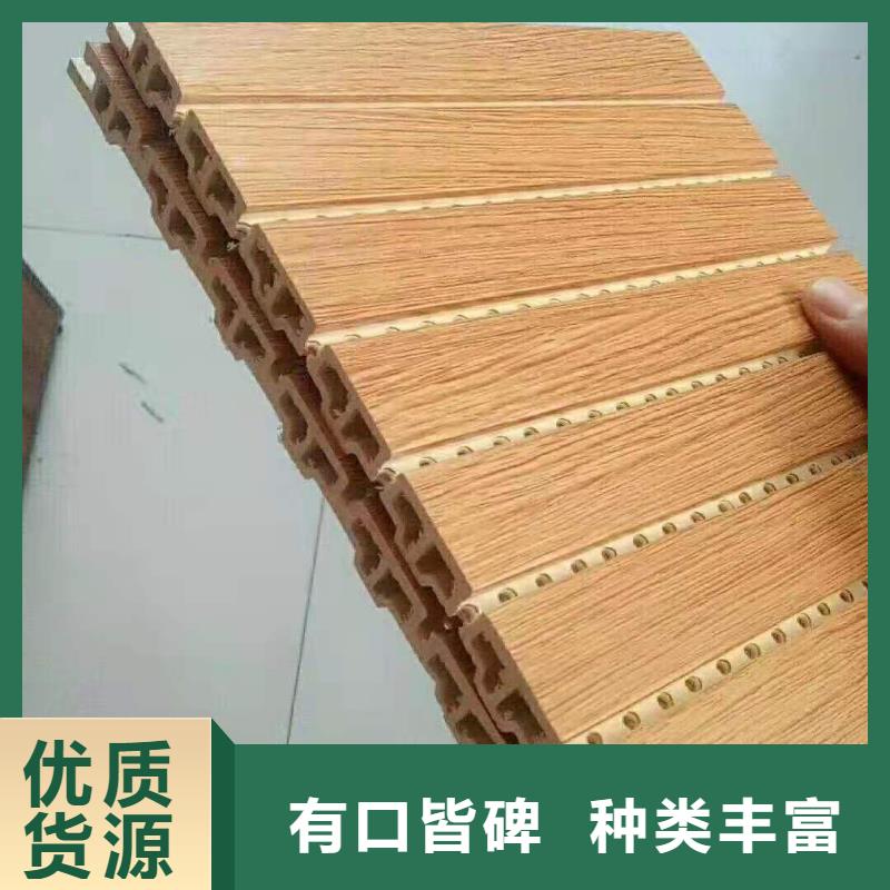 竹木纤维吸音板木饰面现货批发
