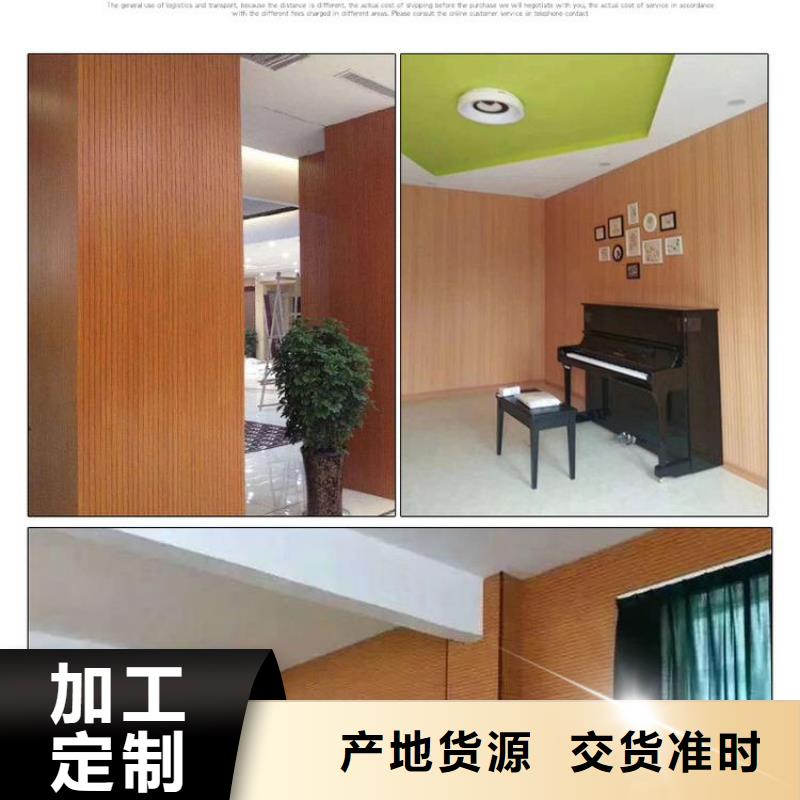 竹木纤维吸音板石塑集成墙板源头厂家经验丰富