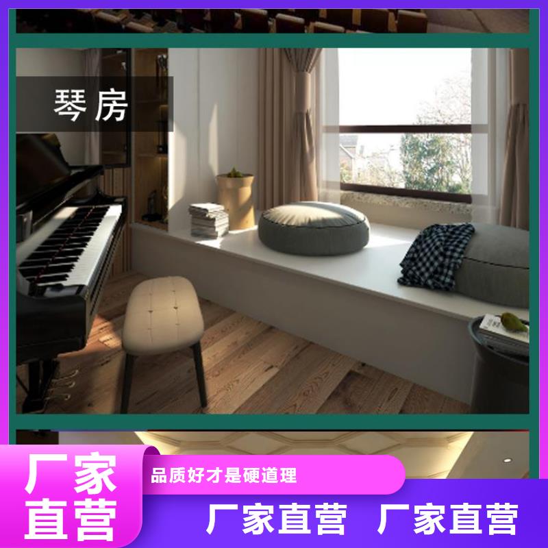 质优价廉的高性价的竹木纤维吸音板生产厂家