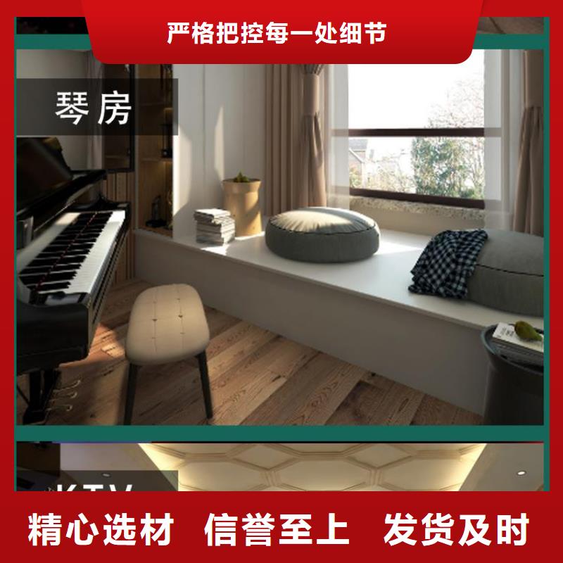 找快装吸音板-现货充足有保障