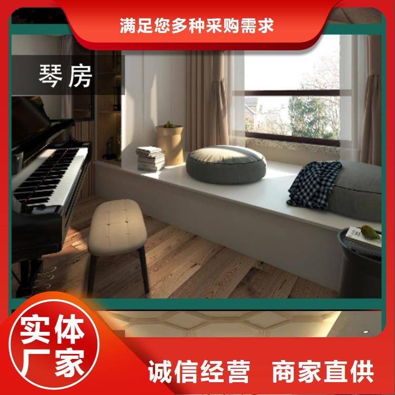 【竹木纤维吸音板,生态木天花吊顶产品实拍】