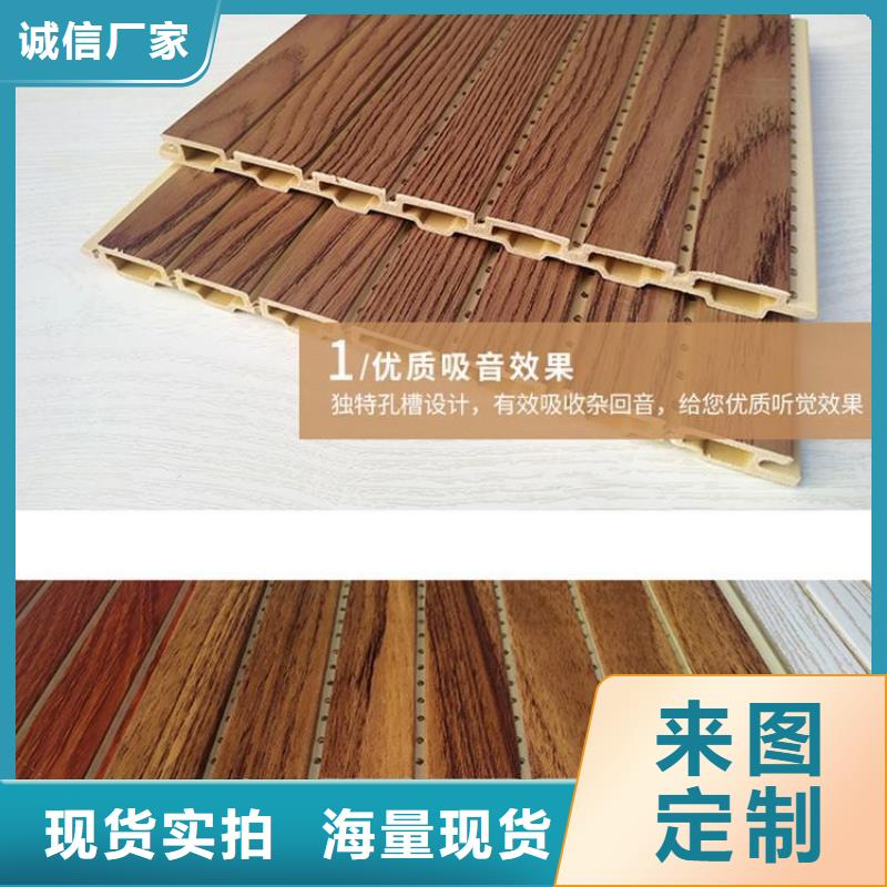 竹木纤维吸音板石塑集成墙板价格实惠工厂直供