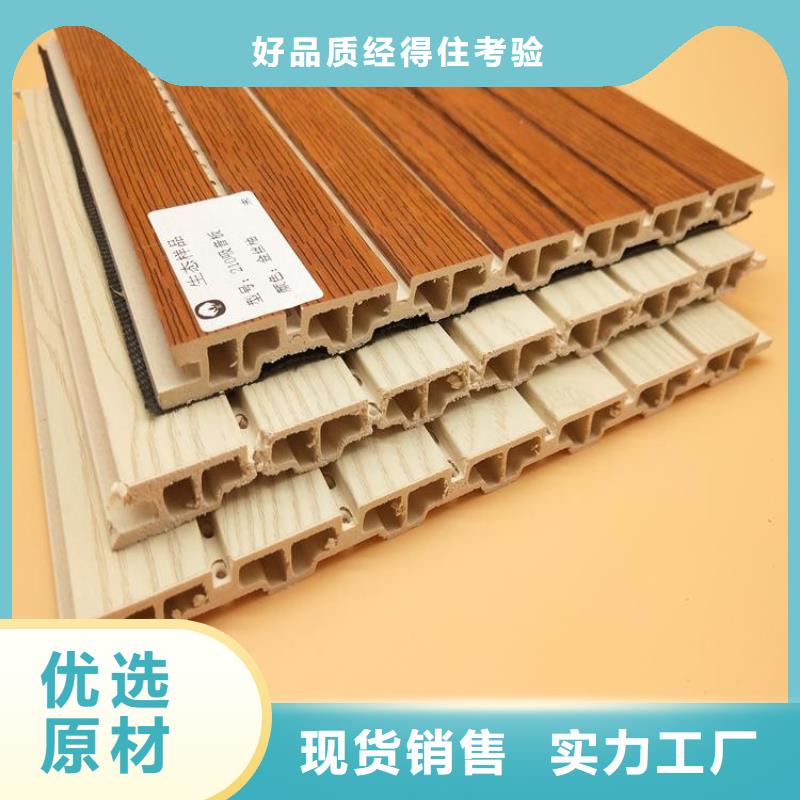 竹木纤维吸音板木饰面厂家