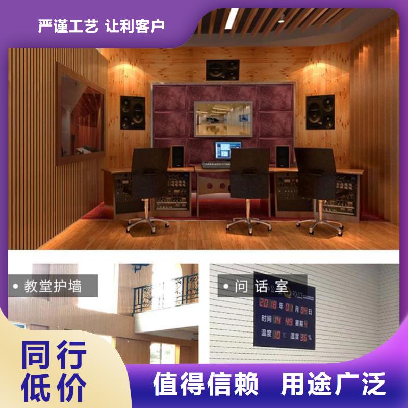 制造210*10吸音板的厂家