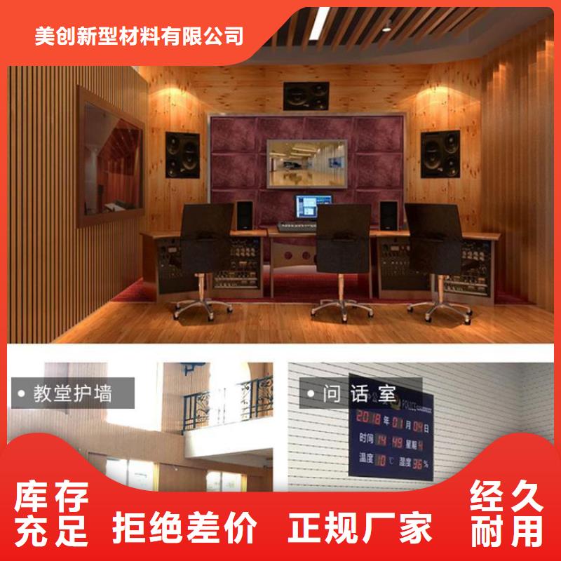 竹木纤维吸音板石塑集成墙板价格实惠工厂直供