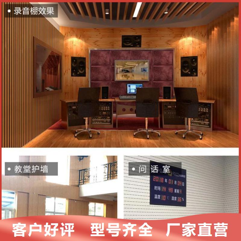 竹木纤维吸音板_【塑木复合材料】服务周到
