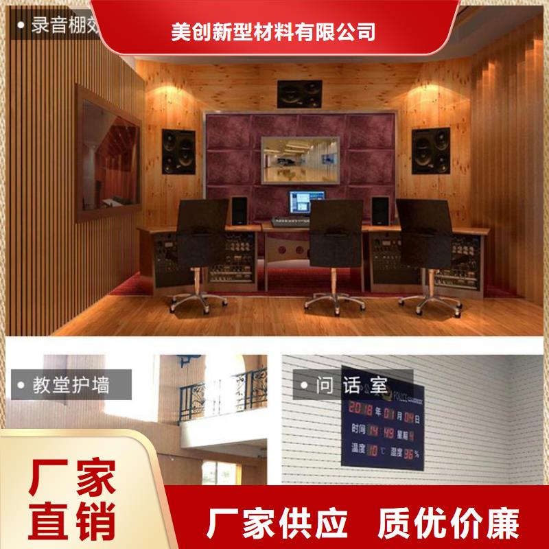 绿色吸音板加工工厂