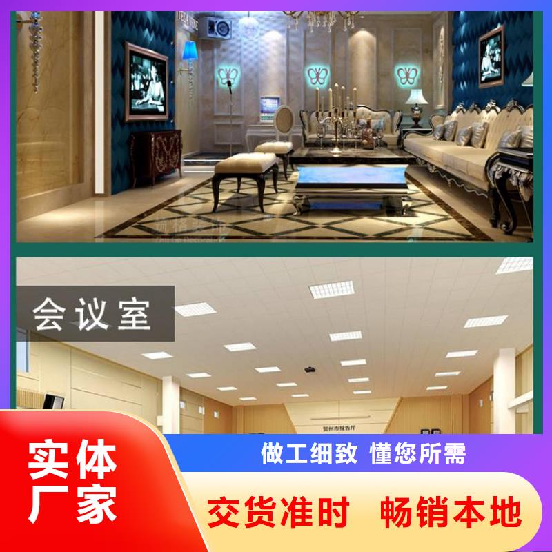 供应链吸音板可配送到厂