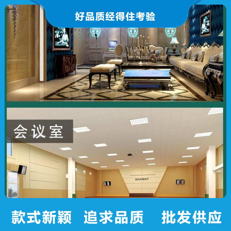 济源市供应吸音板制造厂家