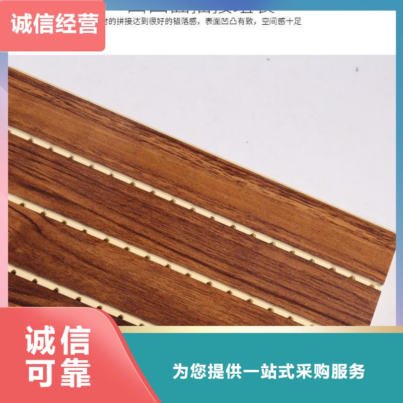 竹木纤维吸音板【竹木纤维集成墙板】销售的是诚信