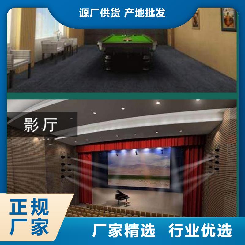 性价比高的竹木纤维吸音板应用范围广