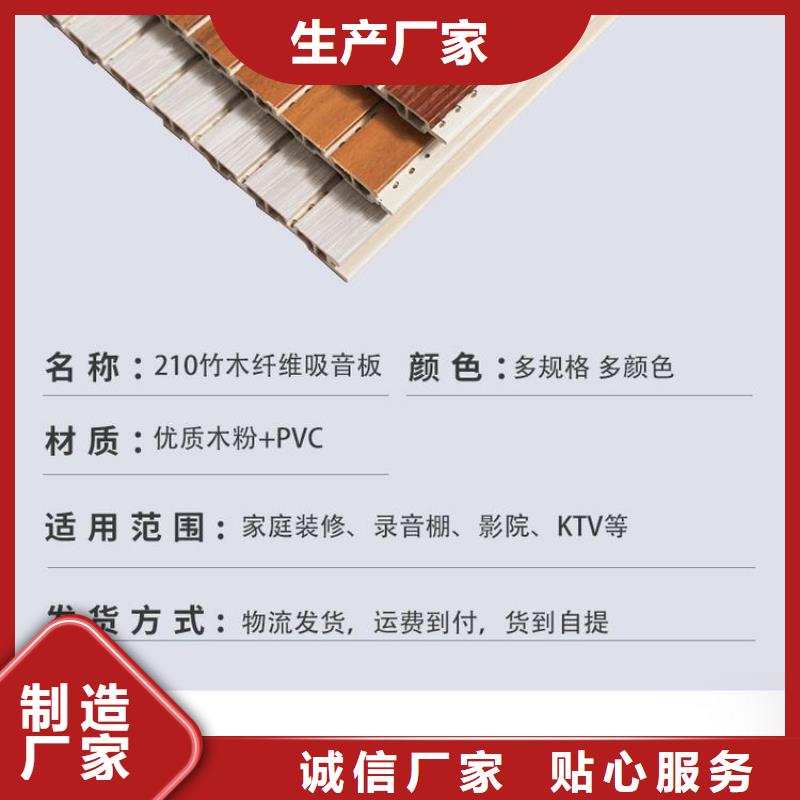 性价比高的竹木纤维吸音板应用范围广