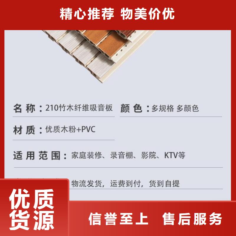 【竹木纤维吸音板_吸音板种类丰富】