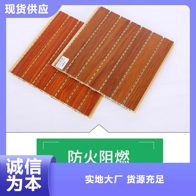 竹木纤维吸音板供应商