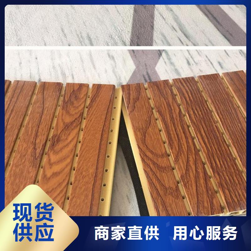 【竹木纤维吸音板生态木长城板标准工艺】