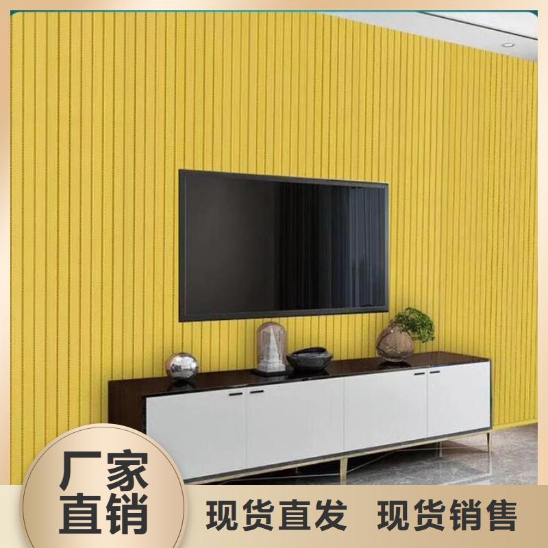 竹木纤维吸音板木饰面厂家