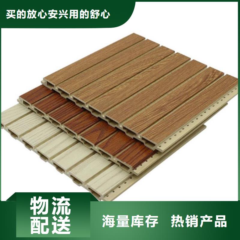 竹木纤维吸音板,天花吊顶甄选好厂家