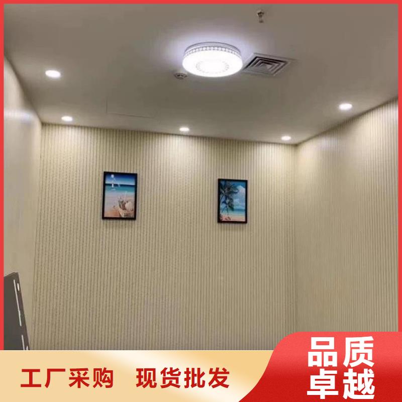 竹木纤维吸音板竹木纤维集成墙板厂家直发