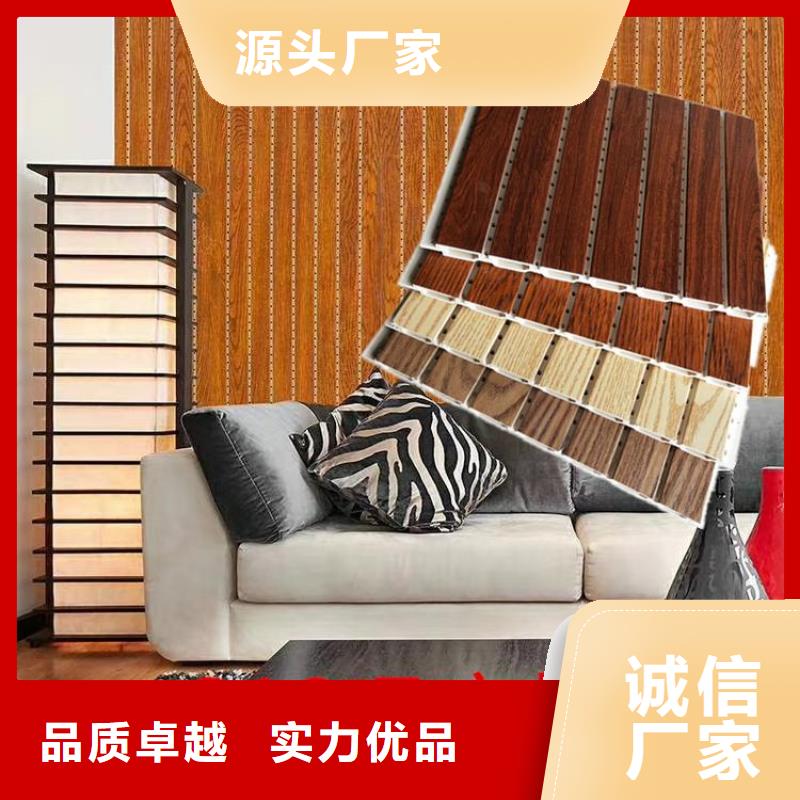 竹木纤维吸音板塑木复合材料的简单介绍