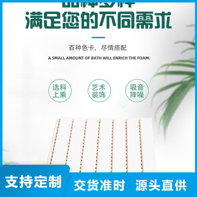 竹木纤维吸音板木饰面现货批发