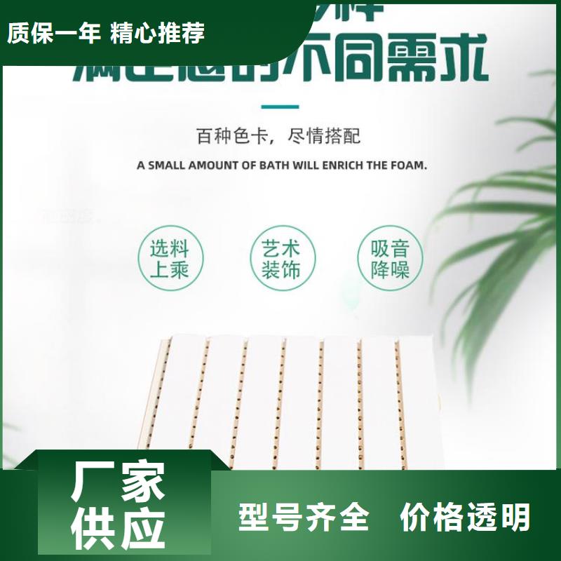竹木纤维吸音板,吸音板真材实料