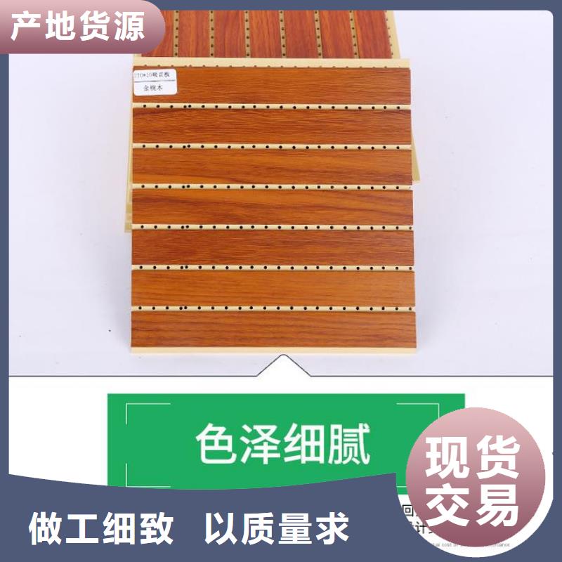 竹木纤维吸音板石塑集成墙板现货快速采购