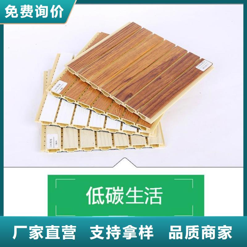 竹木纤维吸音板方木用的放心