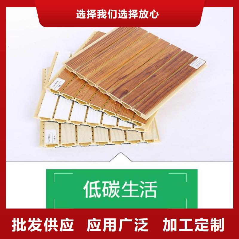 竹木纤维吸音板塑木复合材料的简单介绍
